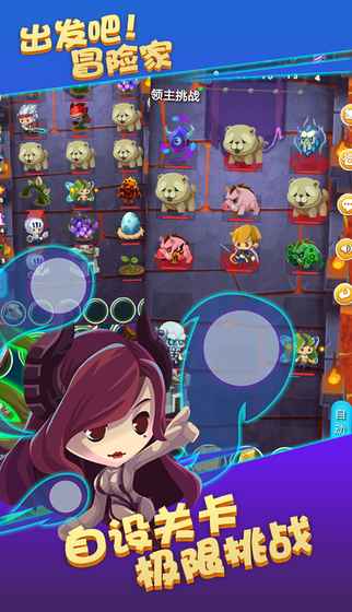 出发吧冒险家九游最新版