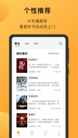小书狐最新版