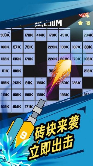 我不是塔防下载