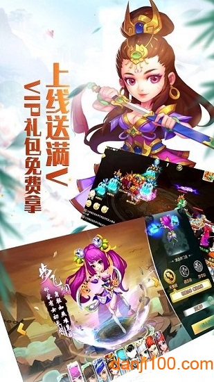 梦回情缘变态版