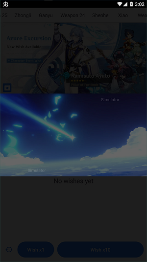 原神抽卡模拟器无限原石