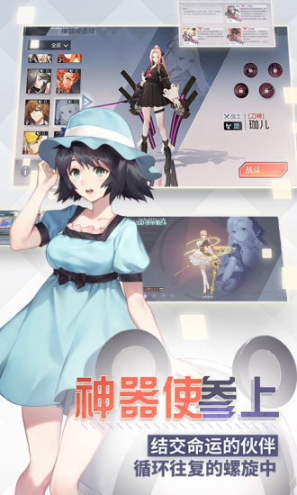 永远的7日之都台版