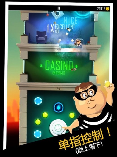 老爸曾是小偷无广告版