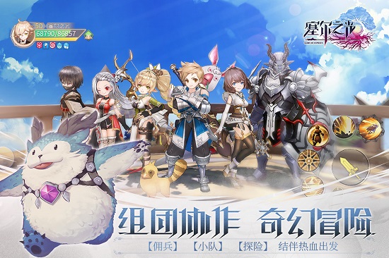 塞尔之光九游游戏