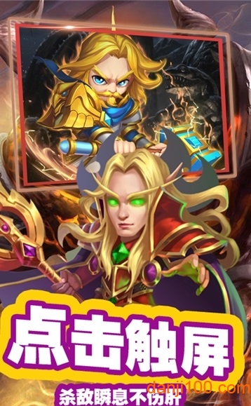 星姬英雄最新版