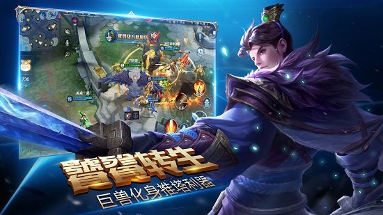 盛世荣耀内-购版