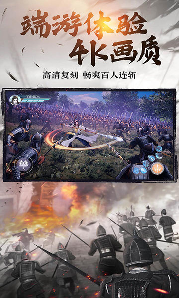 绿色征途游戏体验服下载