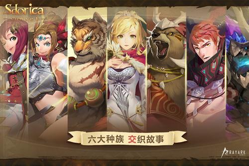 万象物语龙渊服