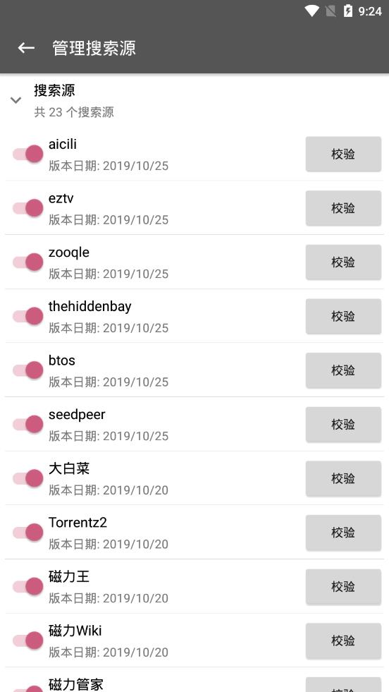 鲨鱼搜索旧版本