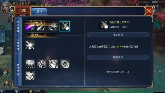 神与契约7477版