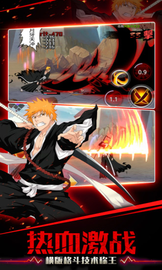 灵魂撕裂内购无限魂玉版