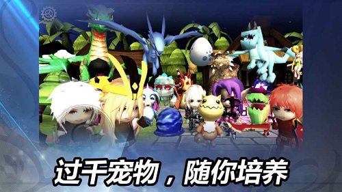 龙之气息安卓版
