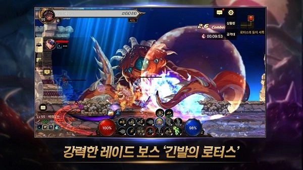 地下城与勇士手游韩服中文版