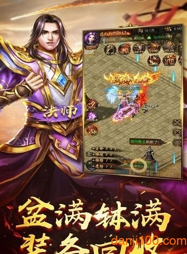 神将天下最新版下载