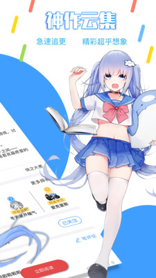 鲸云轻小说最新版