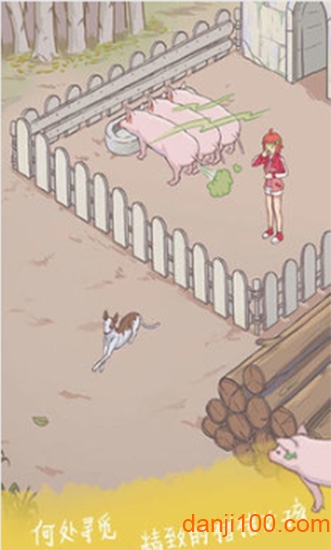 我的女朋友不见了游戏 我的女朋友不见了手机版下载