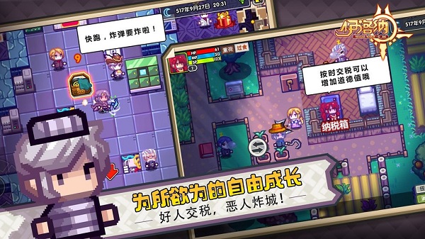 伊洛纳手游华为版