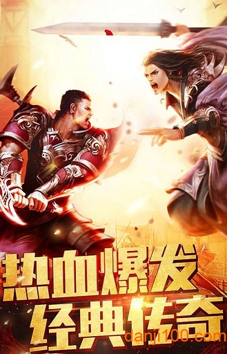 热血战歌单机版
