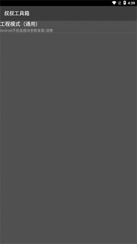 移动叔叔工具箱