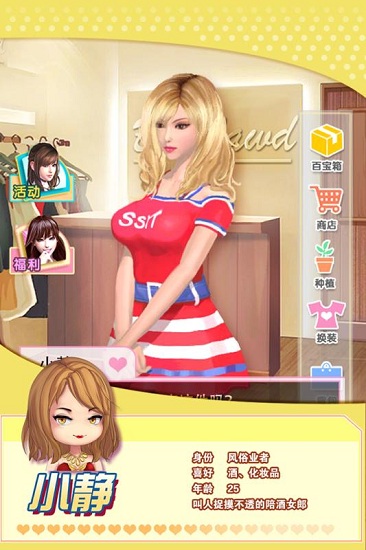 魔女之恋九游客户端