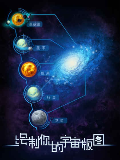 物种起源单机无限钻石