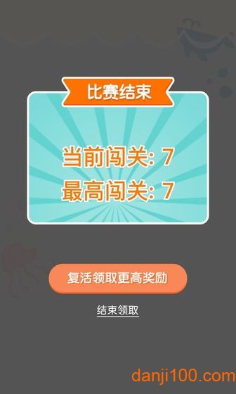 连线达人红包最新版