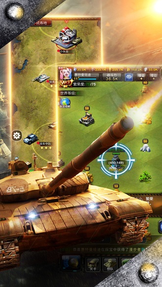 红色警戒尤里的复仇手游中文版