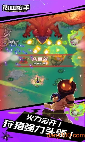 热血枪手手机版