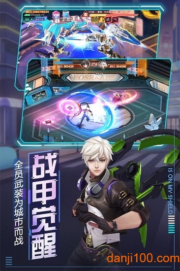 魔力契约九游客户端