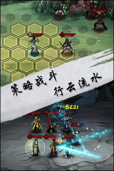 汉家江湖百度手游