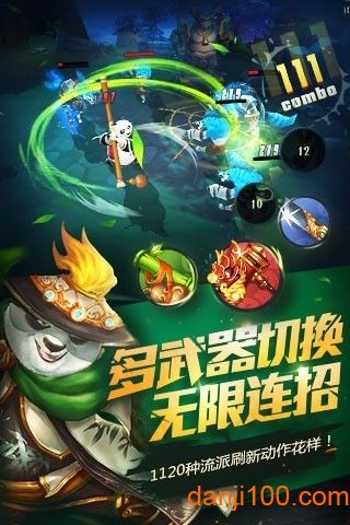 梦工厂大冒险测试服