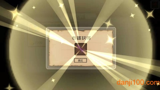 爆爆地下城修改版