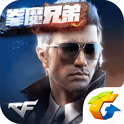 穿越火线枪战王者抢先服体验版