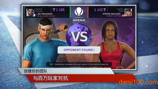 网球经理2019中文版