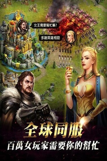 女王的纷争无限金币版