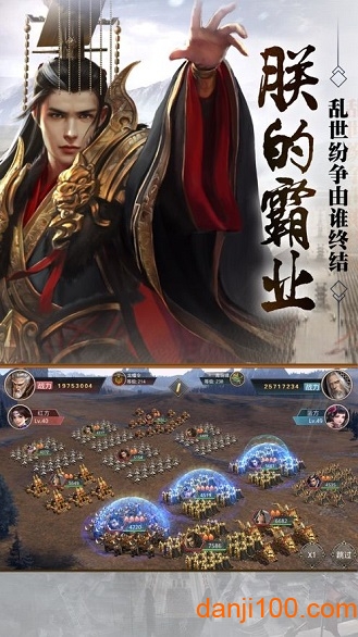 大秦帝国之帝国烽烟游戏
