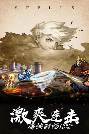 魔法来袭九游官方版