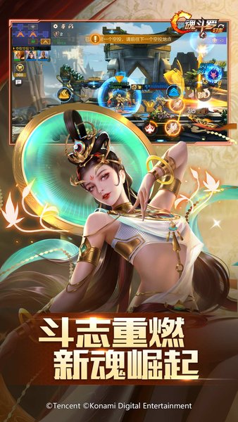 魂斗罗归来测试服