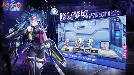 浮生若梦食梦计划台服客户端