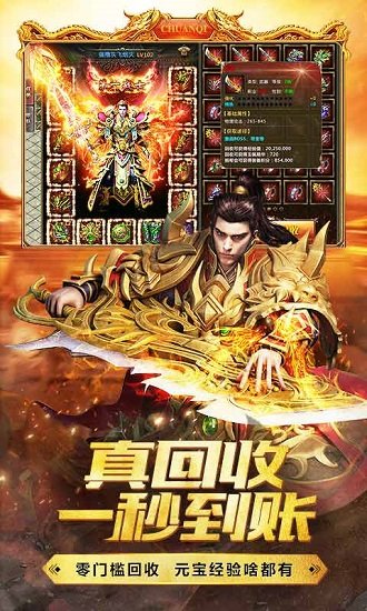 雷霆霸业腾讯游戏