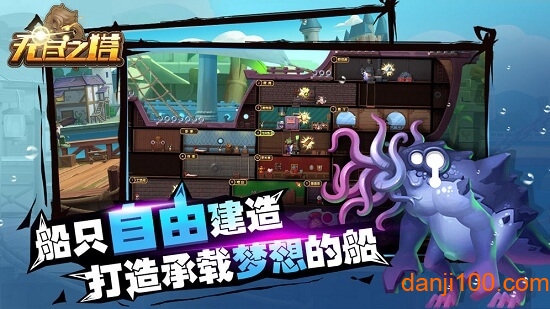 无尽之塔4399手机版