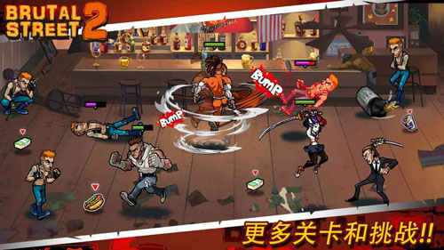 暴力街区2无限金币钻石版