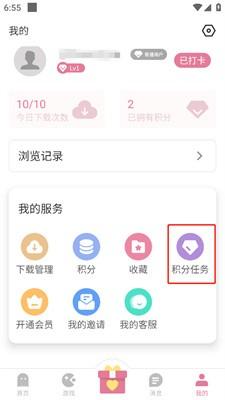 游卡4.0.7最新版