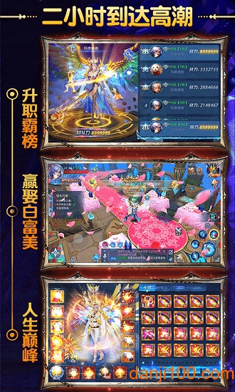 奇迹1.03h怀旧手机版