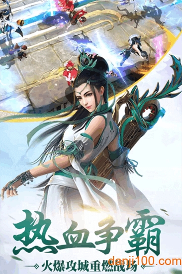 侠侣天下变态版
