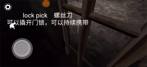 恐怖奶奶3吸血鬼模组