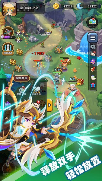 守卫潘迪亚手游