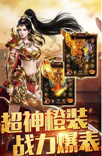 热血战歌单机版