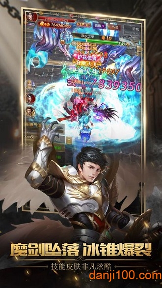 7477不朽魔神游戏