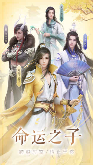 云裳羽衣九游最新版